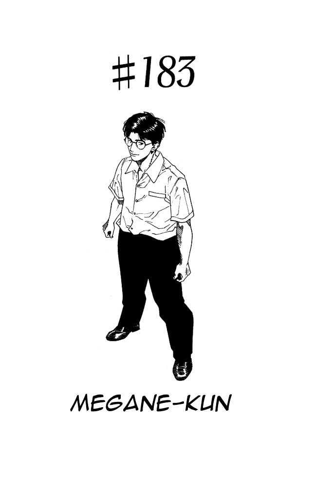 Slam Dunk, Chapter 183 image 01